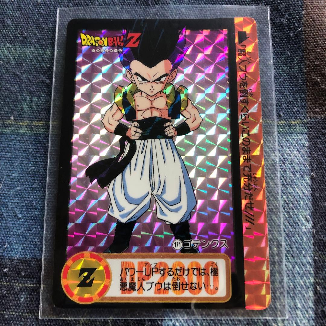 No.171（No.817）ドラゴンボールZ カードダス 本弾 鳥山明 プリズム