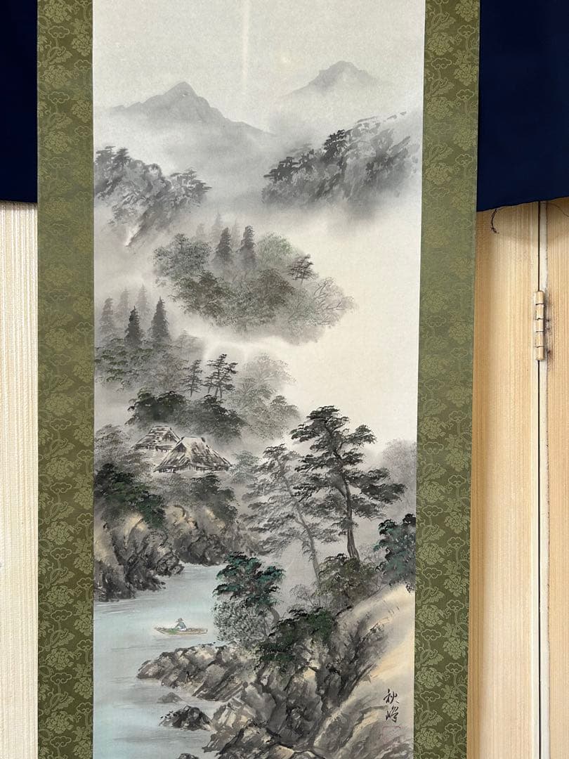渓山流水」 松本秋峰 掛け軸 掛軸 共箱あり 山水図 二重箱 100 - メルカリ