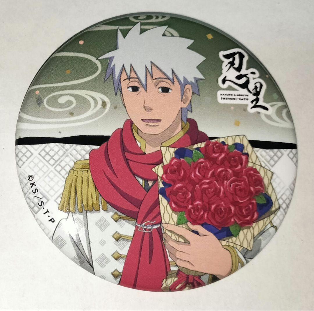 NARUTO ナルト はたけサクモ 缶バッジ 忍里 木ノ葉の白い牙 - メルカリ