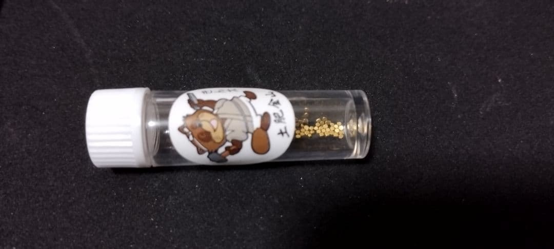 土肥金山 砂金採り 50粒 土肥金山 砂金 24K 約50粒 - メルカリ
