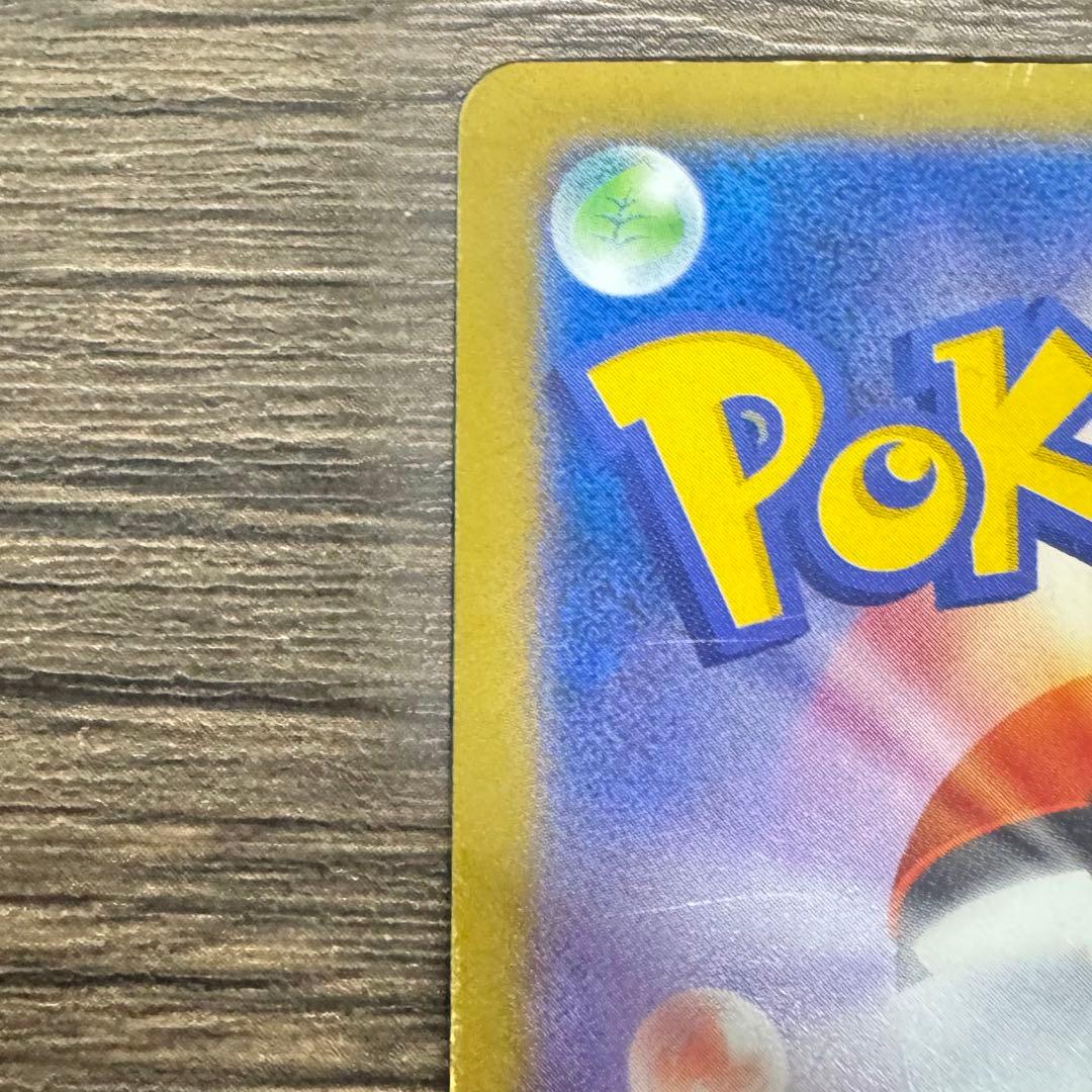 高騰中♢MゲンガーEX♢ファントムゲート♢ポケモンカード♢早い者勝ち