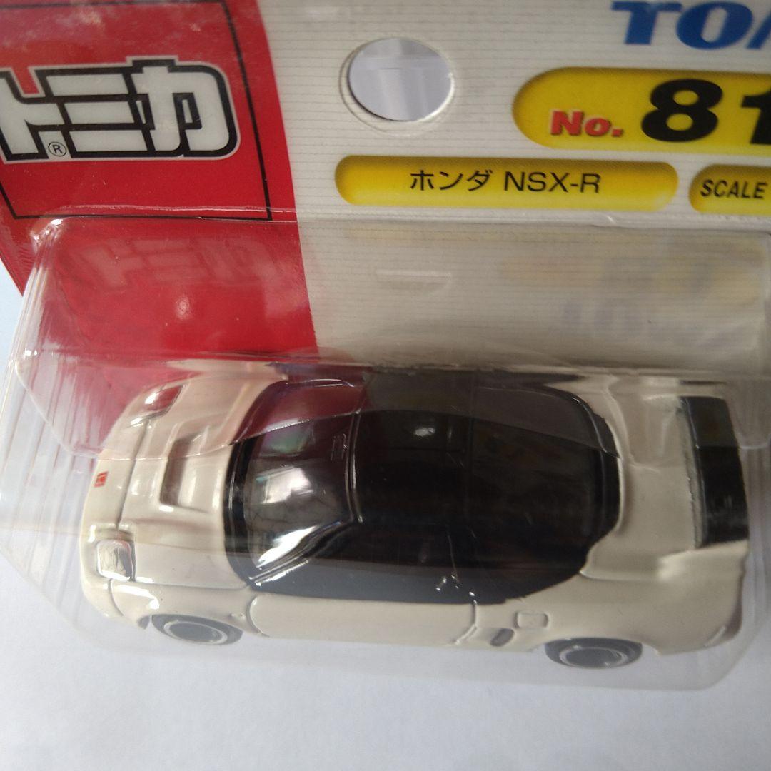 トミカ ブリスターパック2台セット - メルカリ
