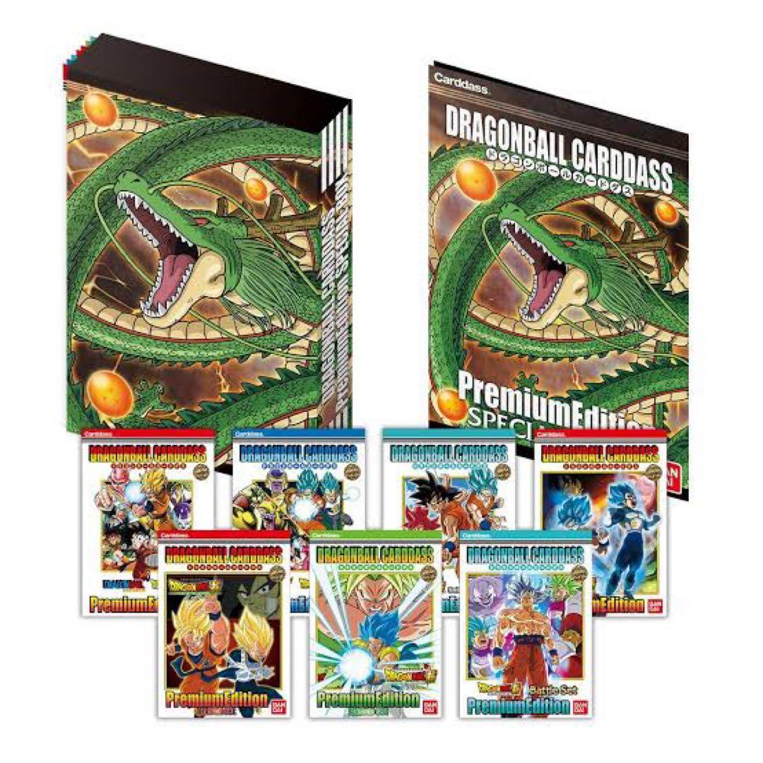 FROM JAPAN公式アカウント01様専用 ドラゴンボールカードダス - メルカリ