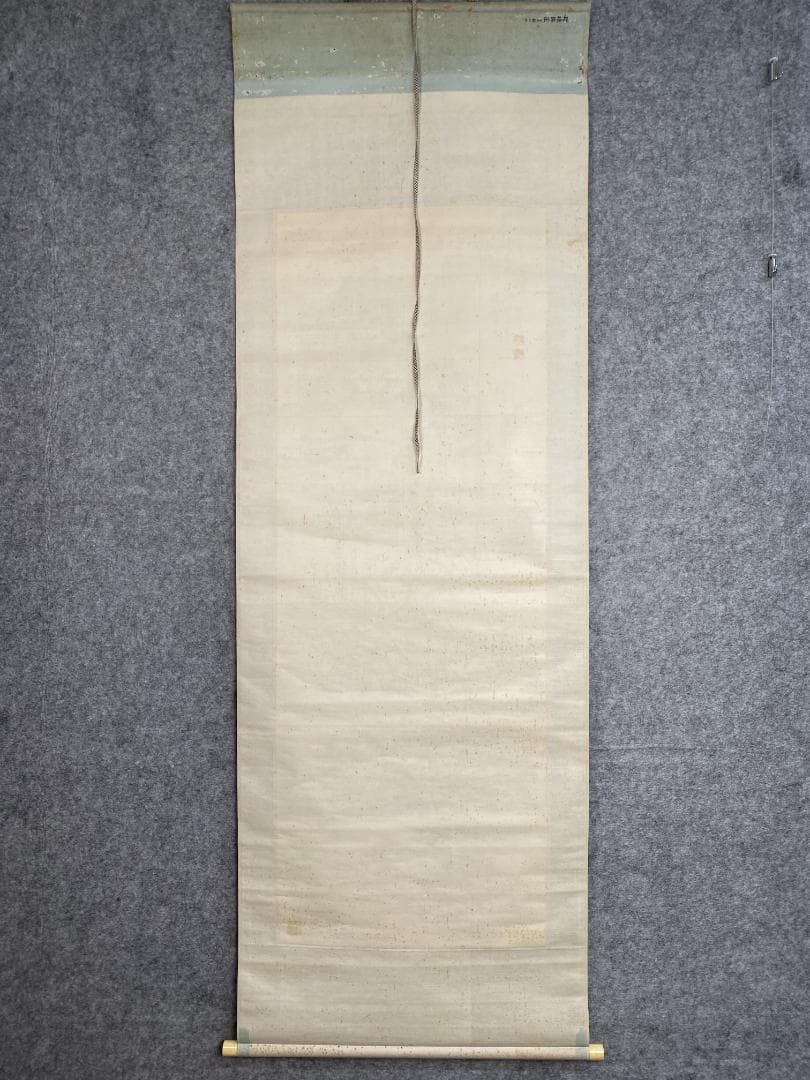 稲垣錦荘 寒渓疎林図 共箱 帝展 山本梅荘 橋本関雪師事 日本南画院同人