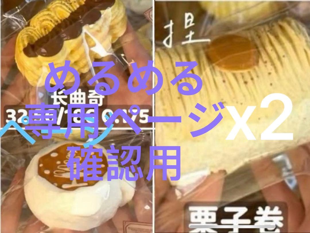 めるめる　専用ページ　確認用 2026/02/19 かんたんAI検索のトップ画面の表示を改善しました – ヘルプ