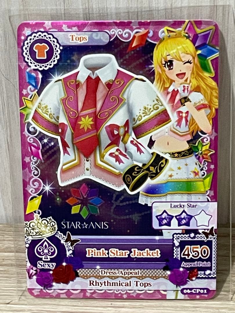 アイカツ！ 海外版 スターアニスコンプリート11枚セット インドネシア
