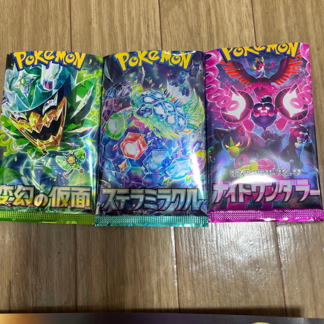 ポケモンカードゲーム トレーディングカードパック 3パックセット