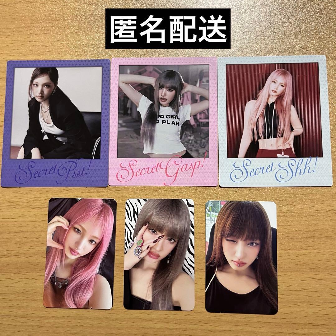 IVE LIZ リズ トレカ SECRET インスタントフォト チェキ グッズ - メルカリ