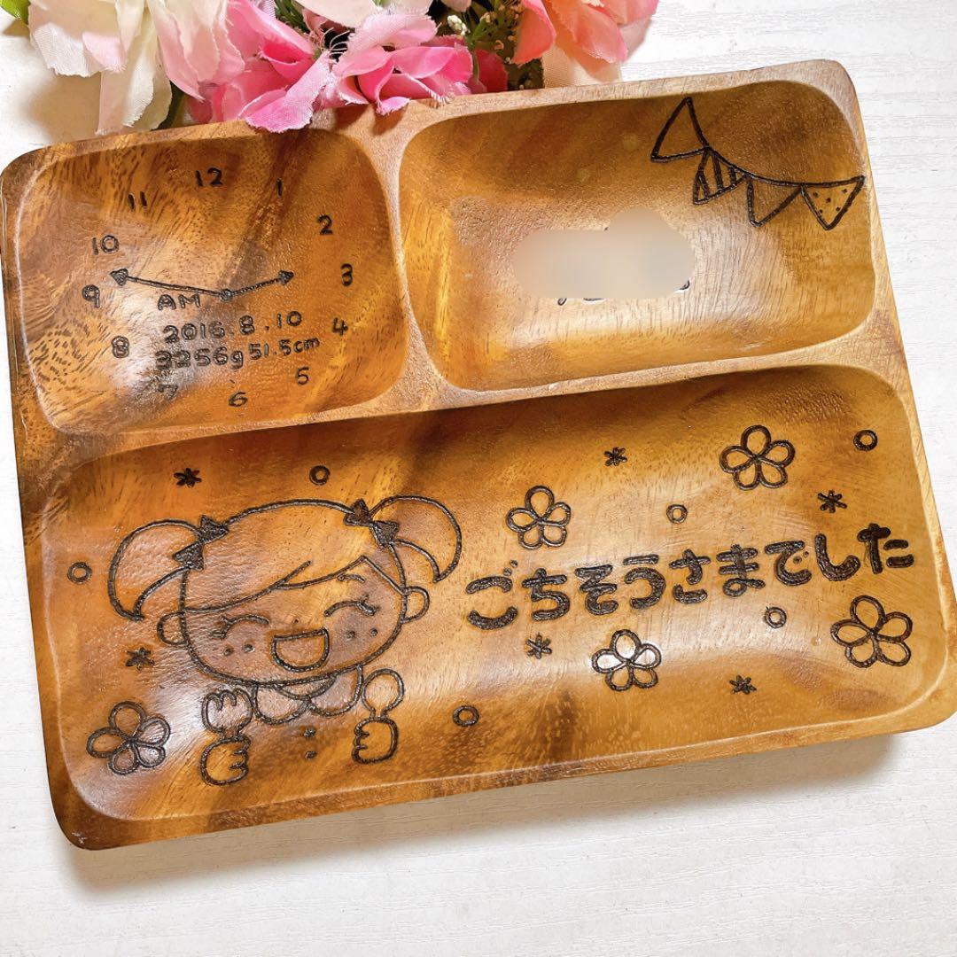 確認♡アカシアプレート♡画像3枚♡オーダー受け付け アカシア プレート 30cm | kakabit