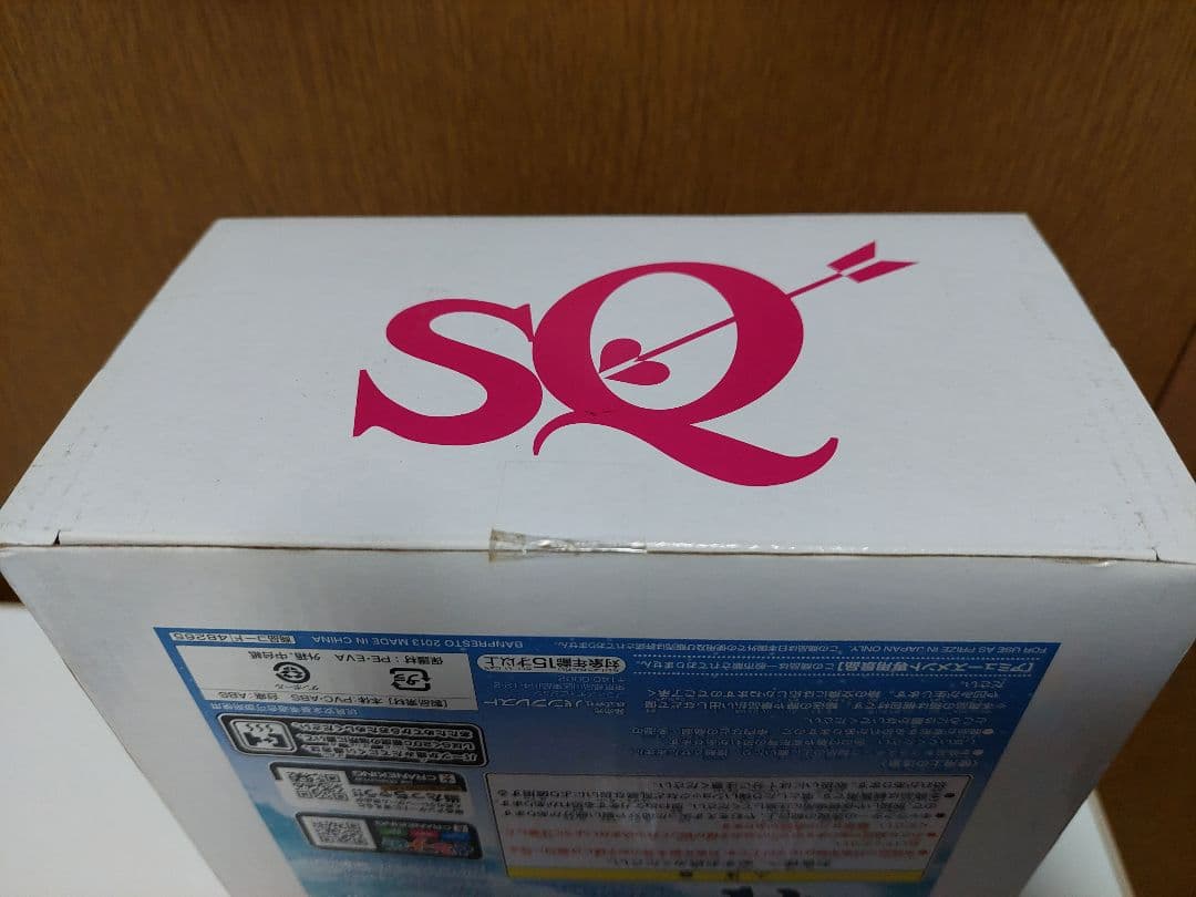 未開封品】まどか☆マギカ 美樹さやか 巴マミ SQフィギュア 2点セット