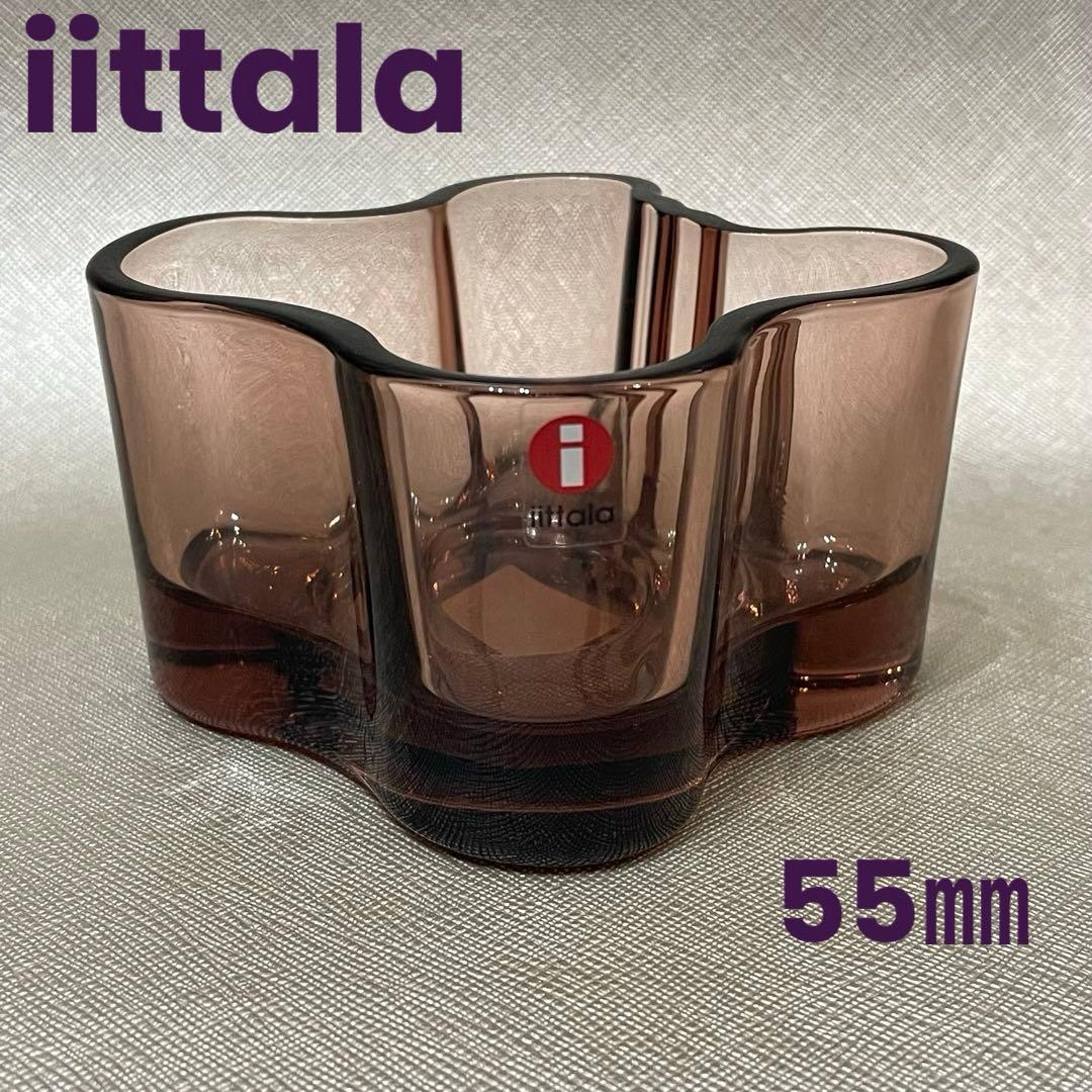 イッタラ　アルヴァ・アアルト　キャンドルホルダー　55㎜　パープル iittala/イッタラ Alvar Aalto Collection キャンドルホルダー55mm