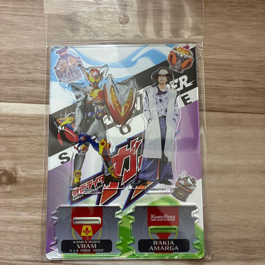 仮面ライダーガヴ ヴラム ラキア・アマルガ アクスタ アクリルスタンド