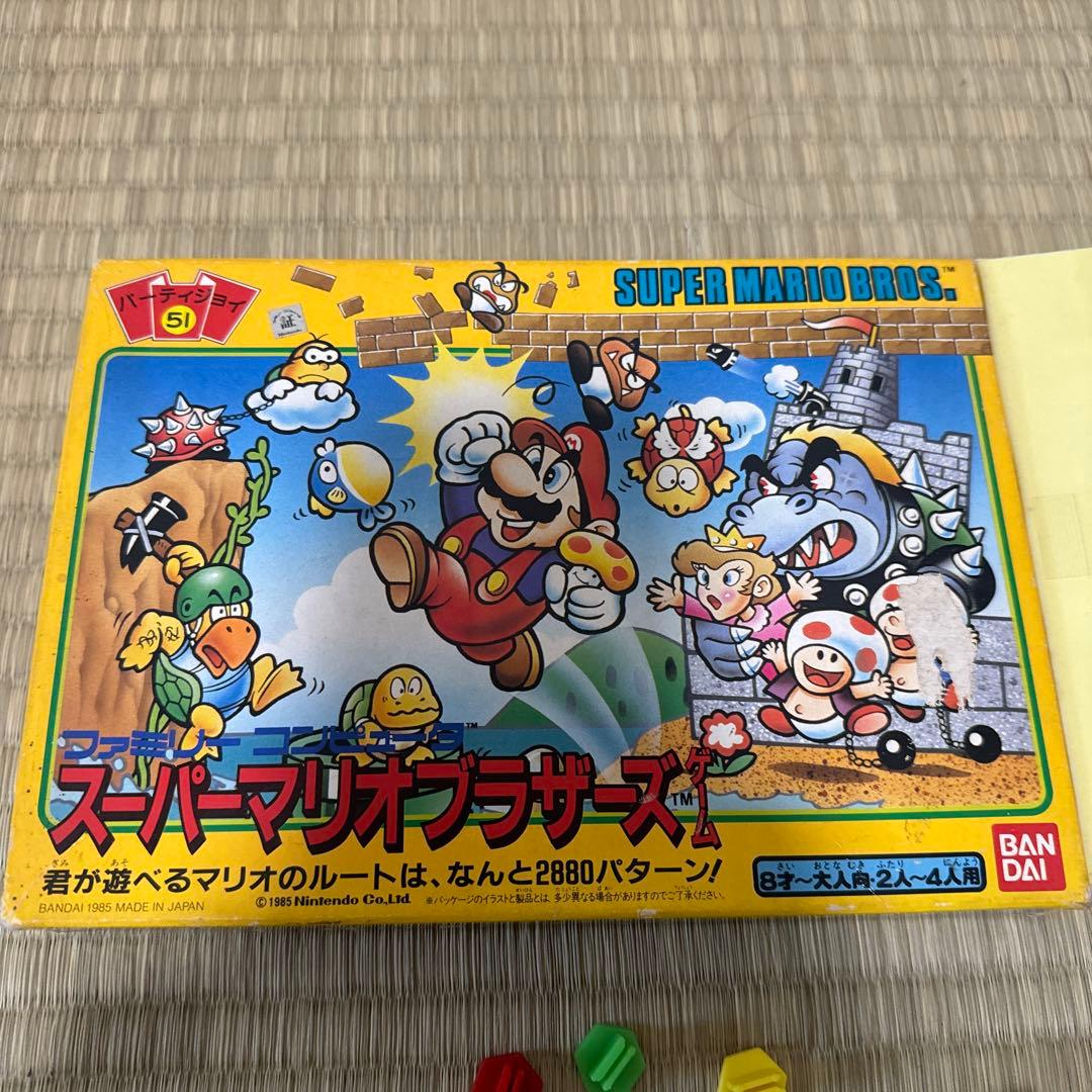 パーティジョイ 51 スーパーマリオブラザーズゲーム 昭和レトロ ボード