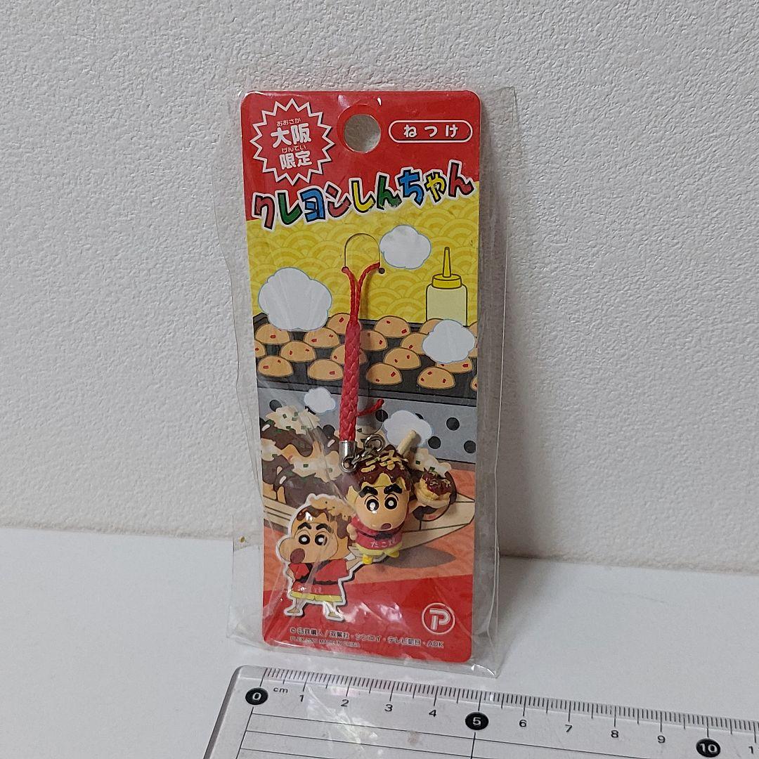 大阪限定 たこ焼き クレヨンしんちゃん ねつけストラップ - メルカリ