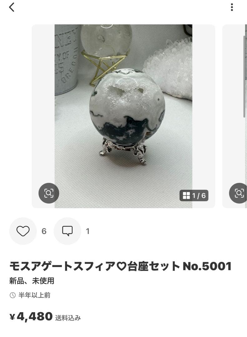 あおこ様