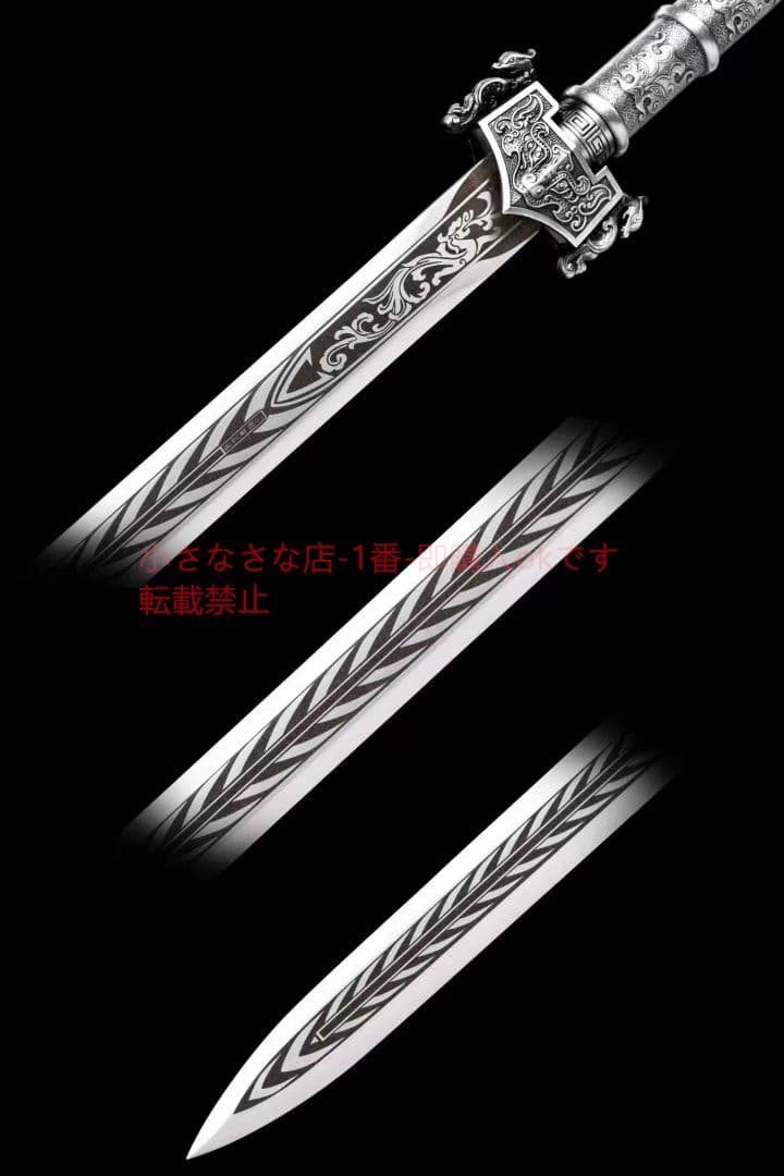 覇王の剣 古兵器 武具 日本刀 模造刀 居合刀 ハンド鍛造一体高