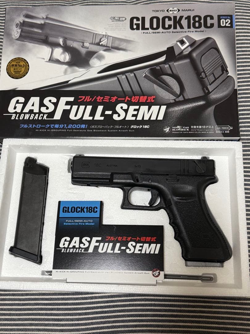 東京マルイ GLOCK 18C ガスブロ　エアガン グロック18C - ガスブローバック・フルオート | 東京マルイ