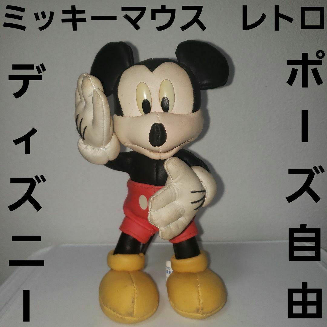 ミッキーマウス レトロ レア 人形 ぬいぐるみ フィギュア ディズニー