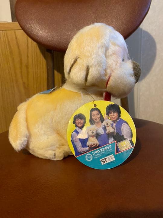 欽ドン！良い子悪い子普通の子 フジテレビ ぬいぐるみ 当時もの - メルカリ