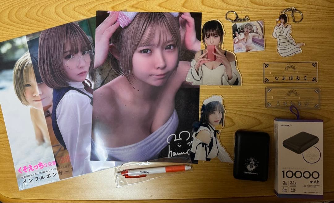 数量限定 なまはむこ写真集＆限定非売品セット 楽天市場】双葉社 なまはむこ1st写真集 なまっぽい。/双葉社/なまは