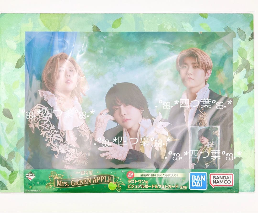 匿名配送】一番くじ Mrs.GREEN APPLE ミセス A賞 ラストセット - メルカリ