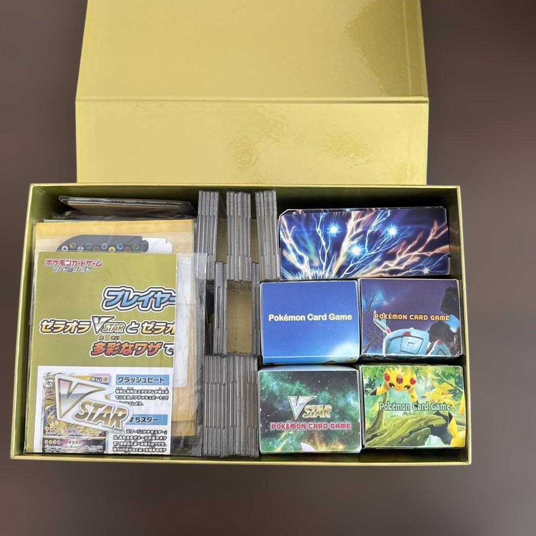り*ご様 【引退品】25th Anniversary Golden Box ポケ - メルカリ