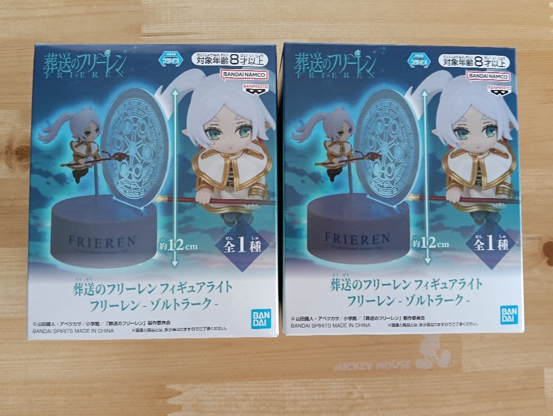 葬送のフリーレン フィギュアライト フリーレン ゾルトラーク 2個