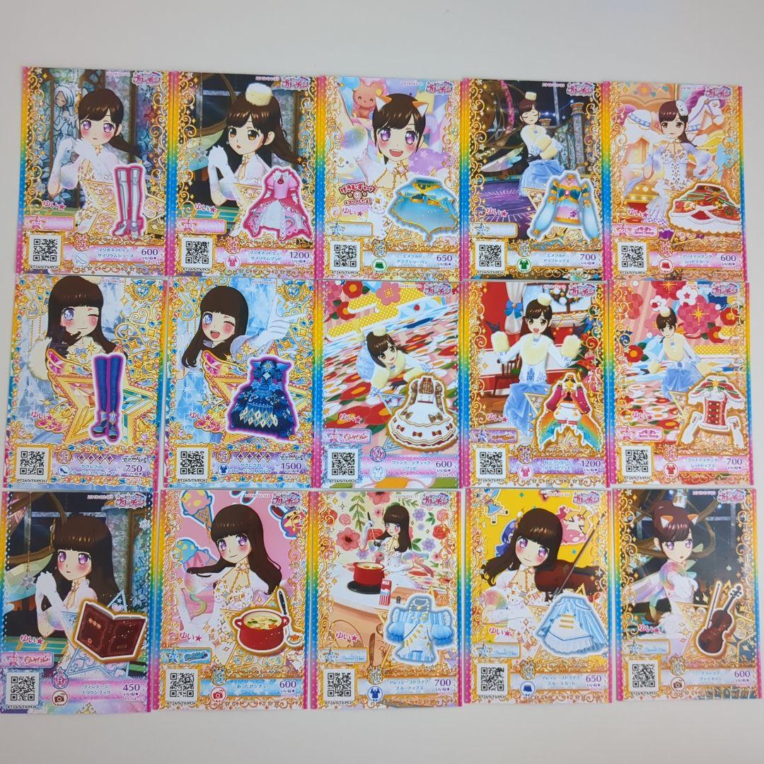 プリチャン カード まとめ売り 30枚セット - メルカリ
