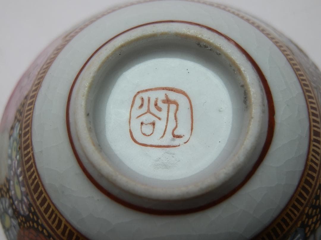 今右衛門 飾り皿 額皿 花文 大皿 染錦 色絵 共箱 蓋割れ 今右衛門 飾り