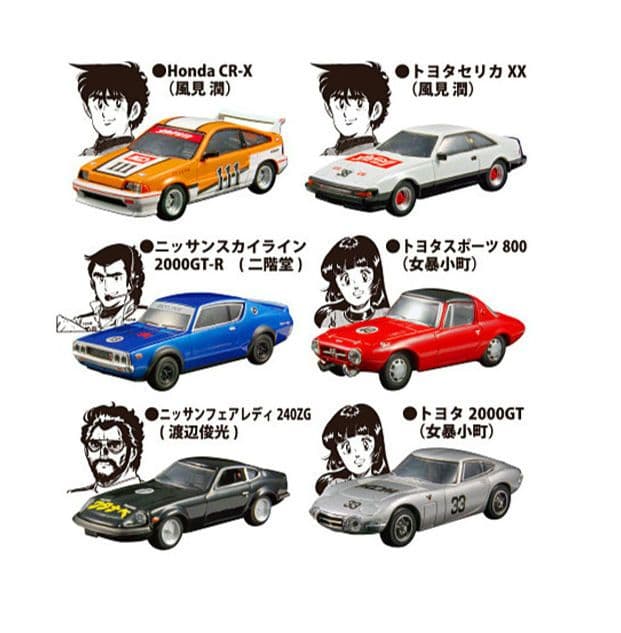 京商KYOSHO1/64スケールよろしくメカドックミニカーコレクション6台