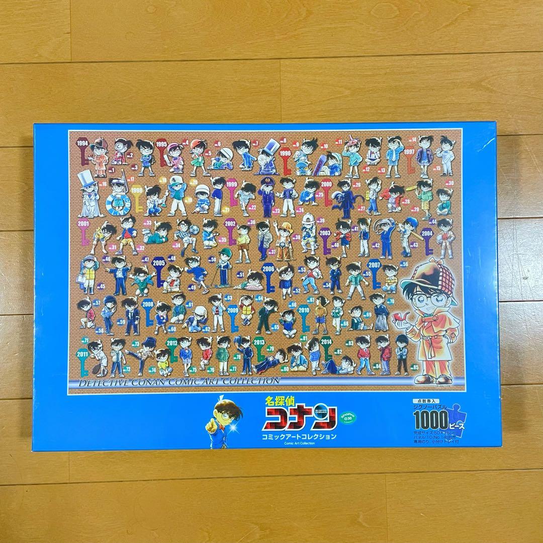 名探偵コナン コミックアートコレクション 1000ピース ジグソーパズル Amazon.co.jp: 1000ピース ジグソーパズル 名探偵コナン コミック