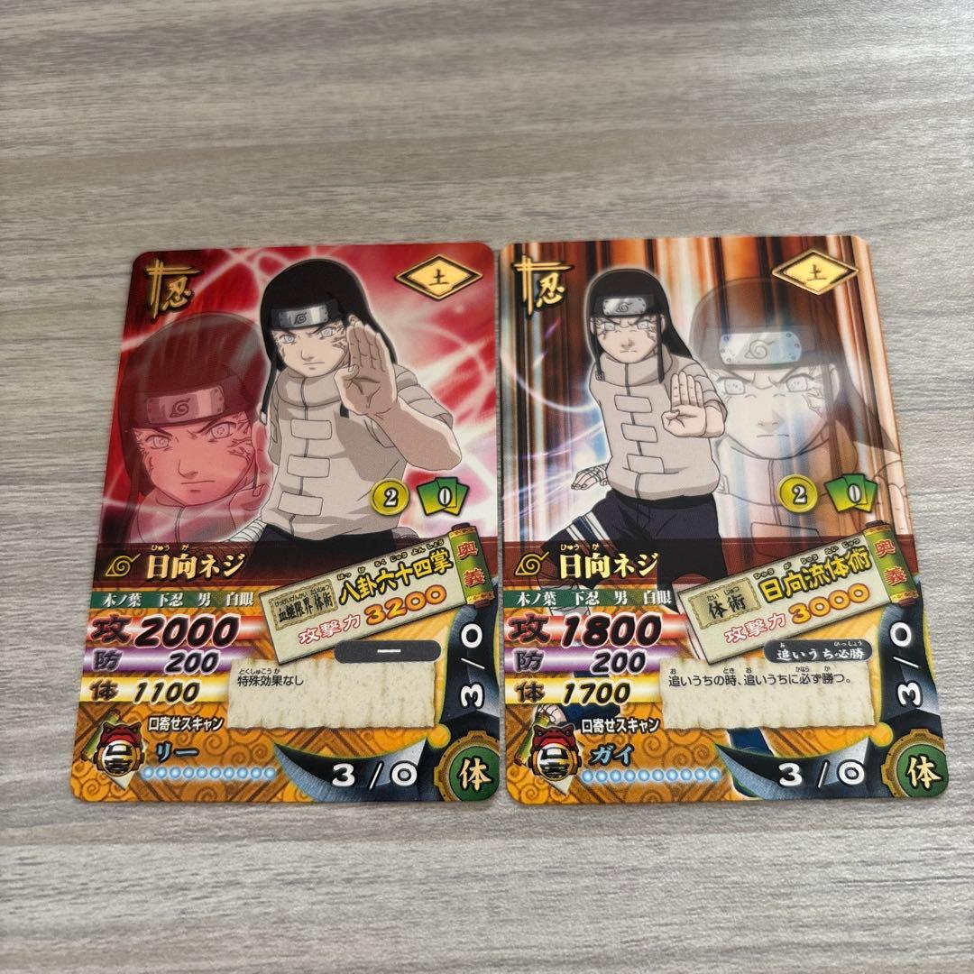 NARUTO ナルティメットカードバトル 日向ネジ - Mercari Japan