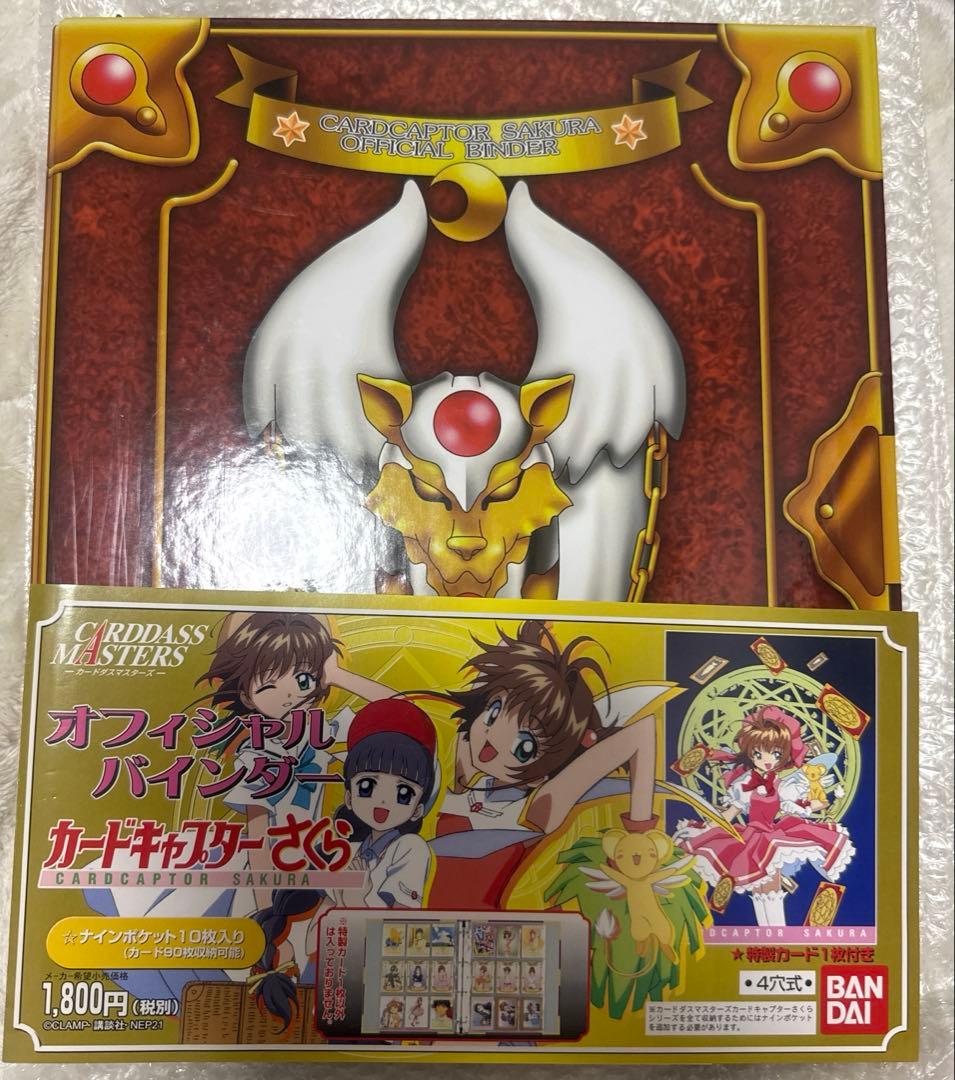 ARS10】御巫の水舞踏 シークレットレア PSA10同島 遊戯王カード