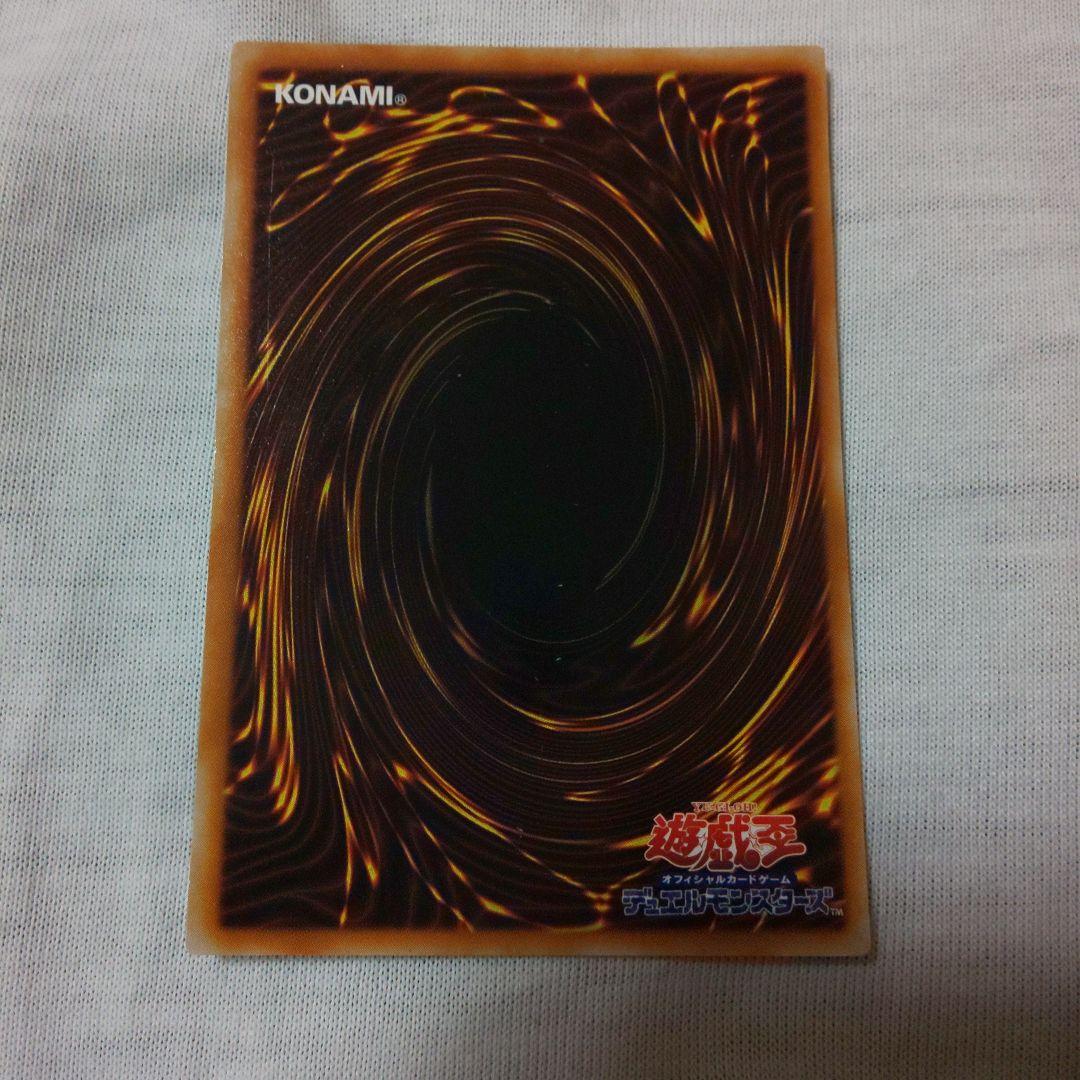 魔法の筒(マジック・シリンダー)URエラーカード×2枚 - メルカリ