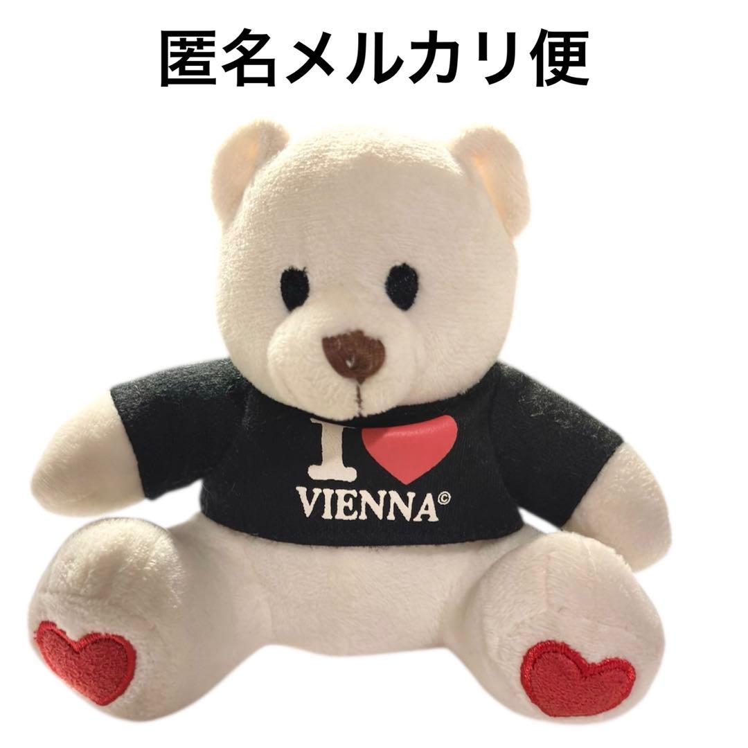 オーストリア ウィーン くま ぬいぐるみ テディベア I LOVE VIENNA