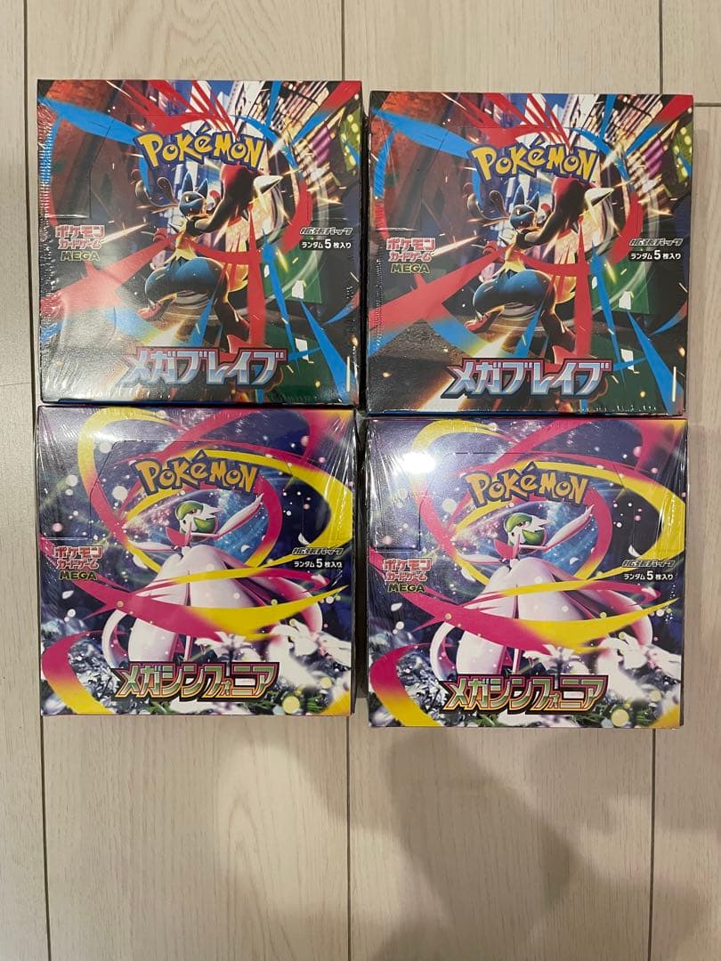 バルキアEXカード2枚セット