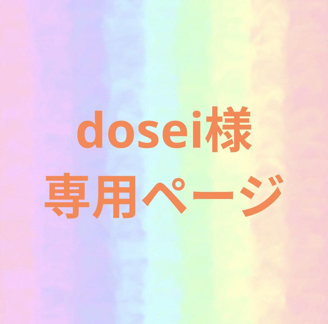 メタモン ☆ 拡張パック ホロンの研究塔 012/086 - メルカリ