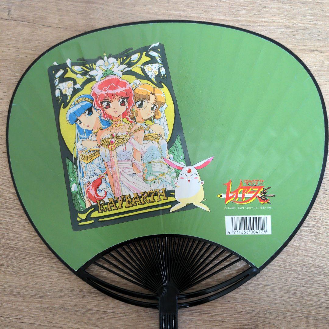 ☆レア当時物☆ マジックナイトレイアース CLAMP バッジ うちわ カード