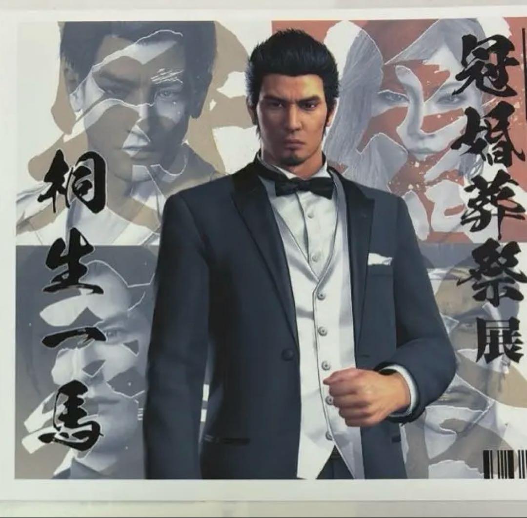 龍が如く 冠婚葬祭展 桐生一馬 サントリーコラボ缶 - メルカリ
