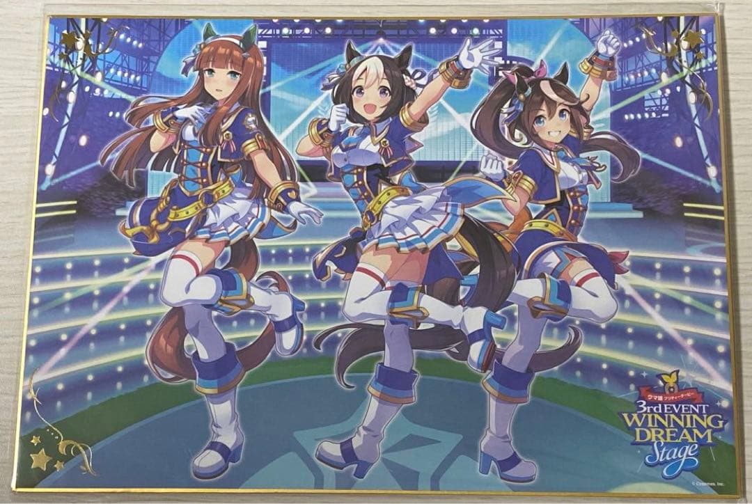 ウマ娘 3rd EVENT Ver. 公式グッズセット 色紙 ファイル パンフ - メルカリ