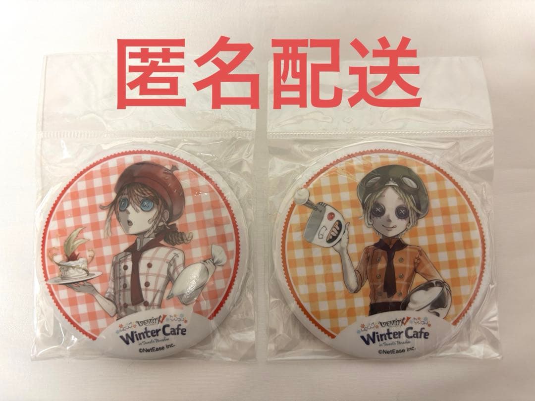 第五人格 Winter Cafe 缶バッジ アクキー 機械技師