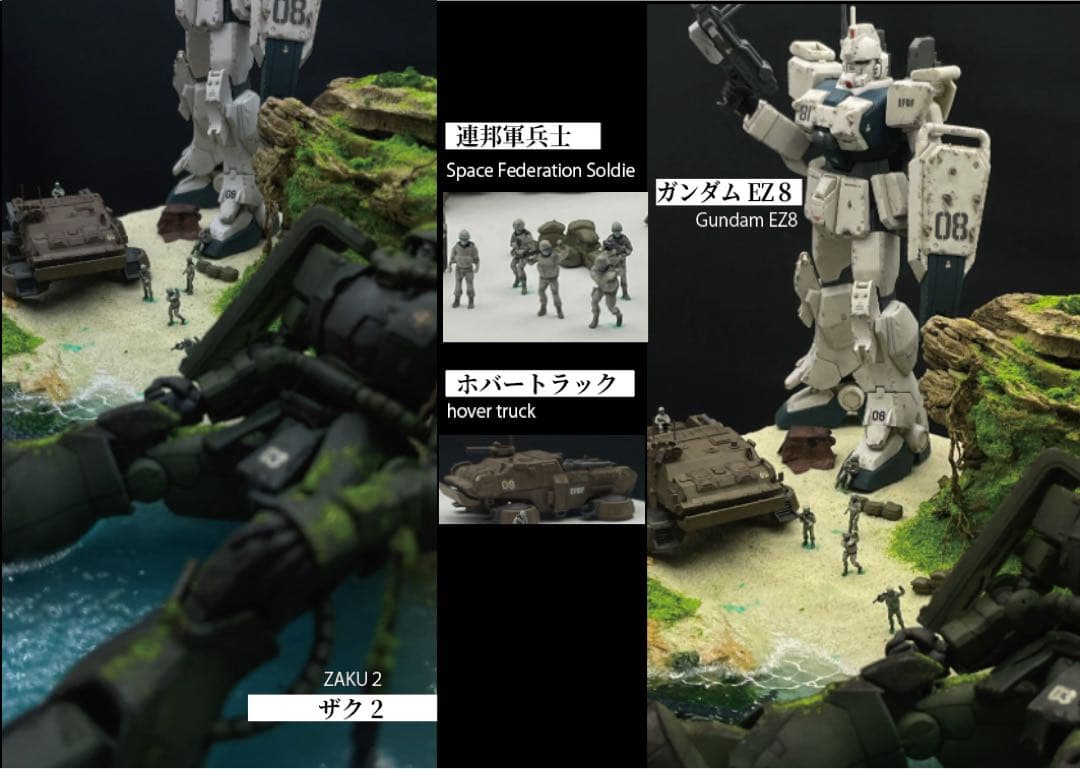 zero様 孤島で眠る 朽ちたザク レジン ジオラマ 1/144 残金分 - メルカリ