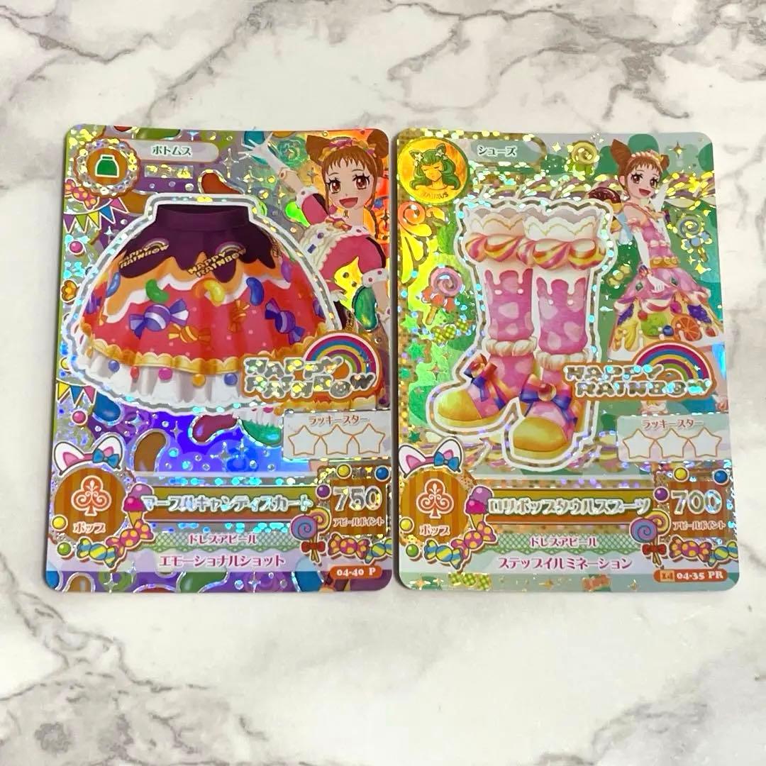 アイカツ ロリポップタウルス マーブルキャンディ 有栖川おとめ