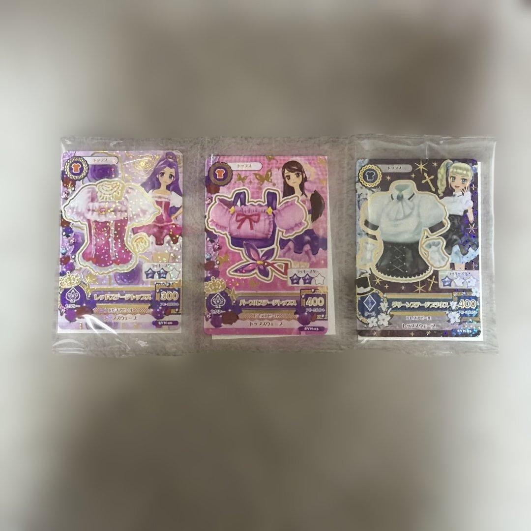 アイカツカード セブンイレブン 復刻アイカツ！カード 蘭 美月 ユリカ