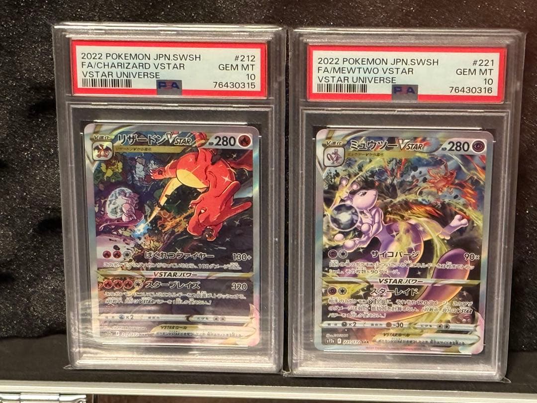FA/Charizard VSTAR & FA/Mewtwo VSTAR セット - メルカリ