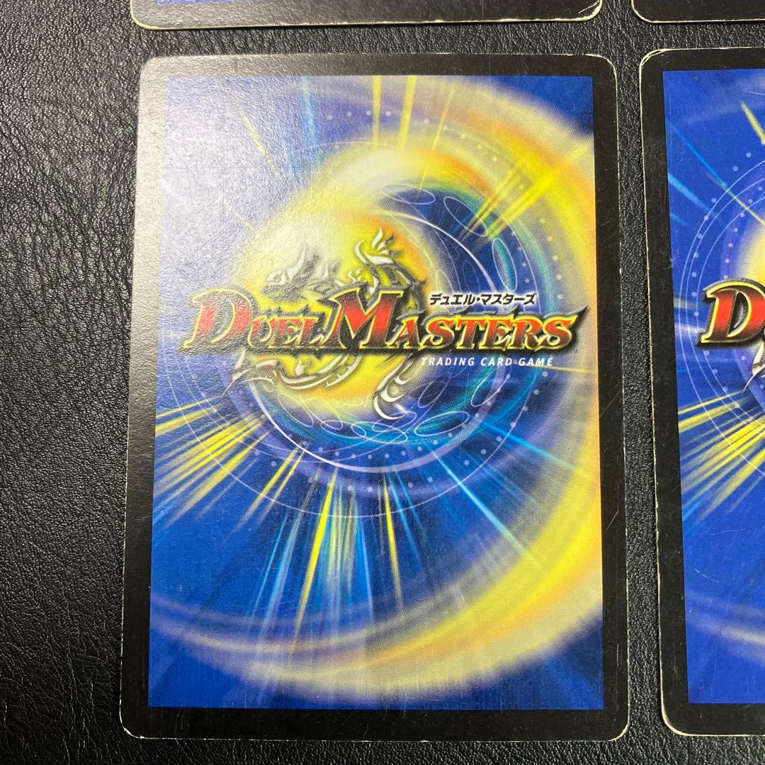 デュエルマスターズ 鳴動するギガホーン 初期 - メルカリ