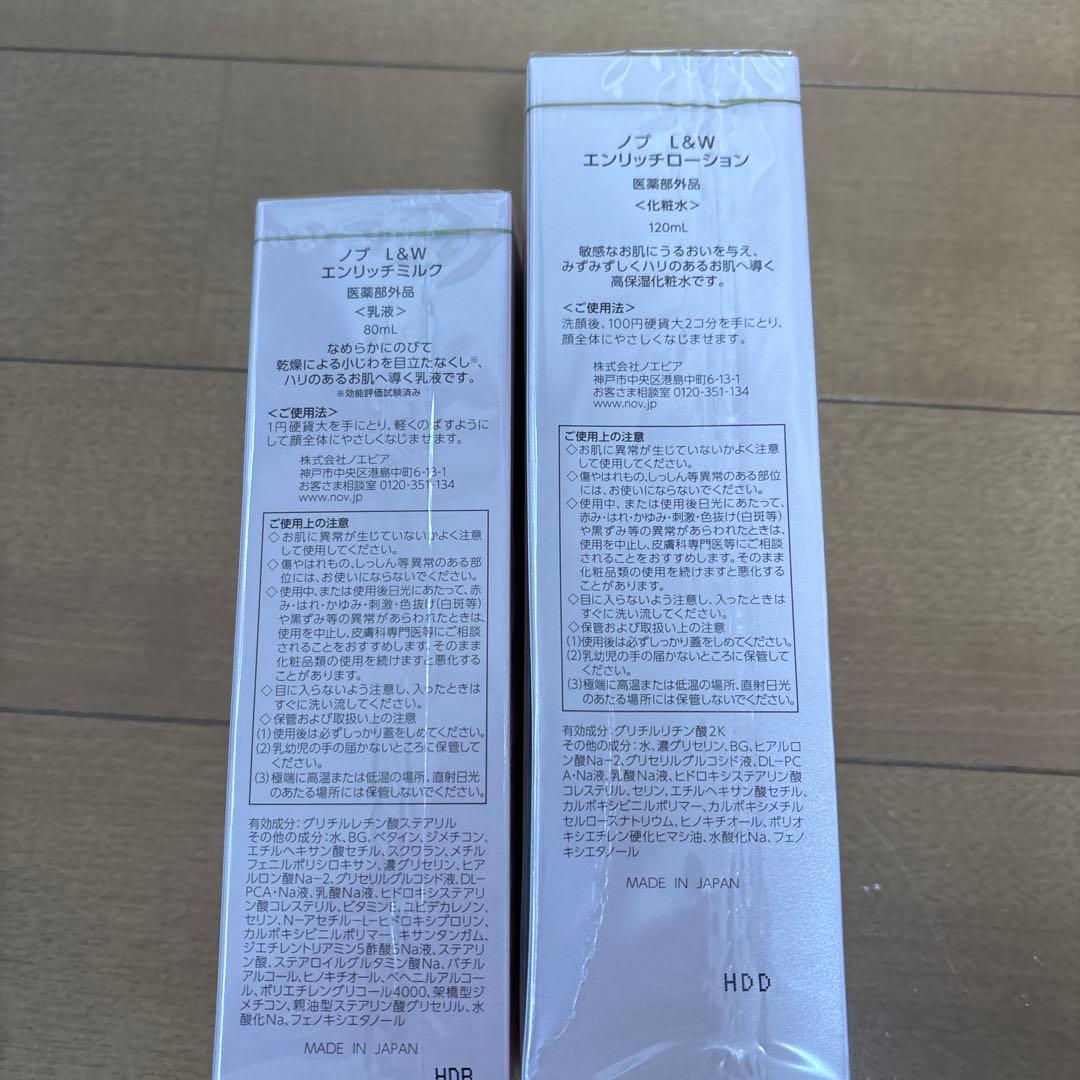 ノブL＆W エンリッチローション、エンリッチミルク - メルカリ