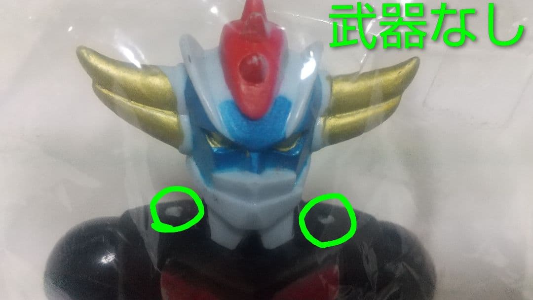 新品未使用 昭和レトロ 当時物 ポピー グレンダイザー ソフビ 人形