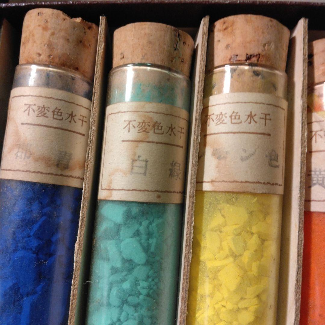 日本画絵具 岩絵具 水干絵具 不変色水干 古い - メルカリ