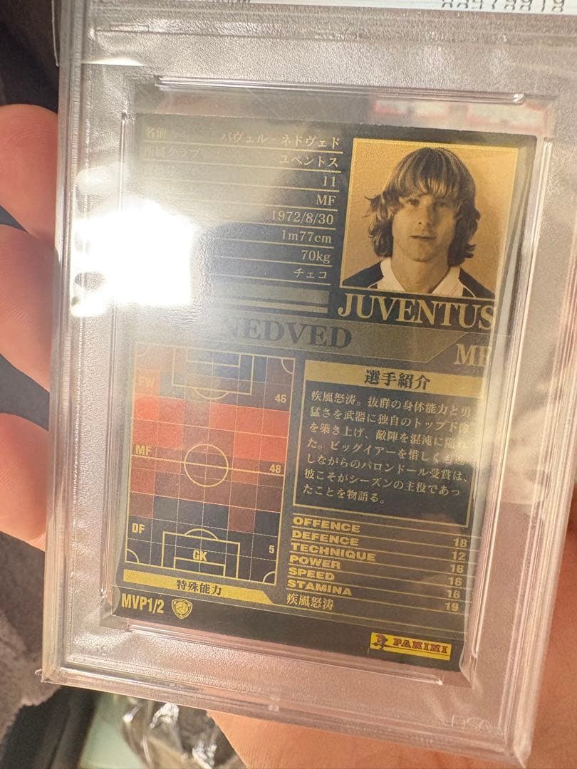 PSA 8 WCCF まとめ売り！ - メルカリ